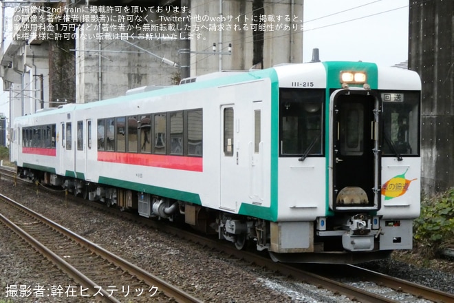 【JR東】キハ111-215+キハ112-215が郡山総合車両ベースを出場し回送