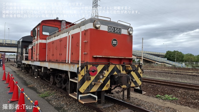 【水島】倉敷貨物ターミナル駅で「鉄道の日記念フェスタ2026」開催