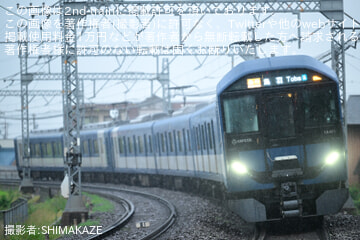 【近鉄】1440系VW38と1A系1A05が青系塗装同士で初併結