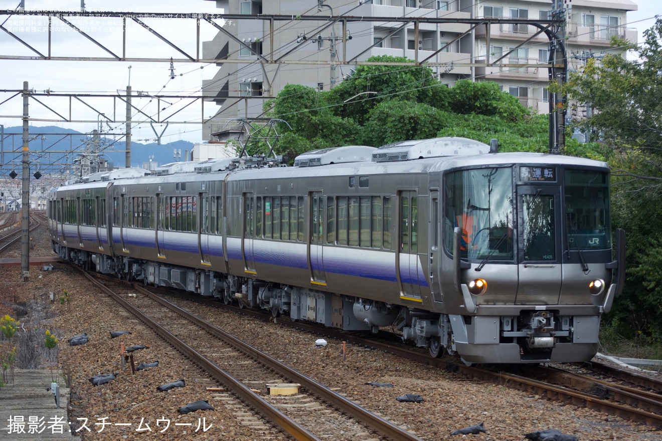 【JR西】223系HE405編成が吹田総合車両所本所出場試運転の拡大写真