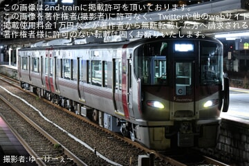 【JR西】227系ヒロS20編成が下関総合車両所本所を出場し回送