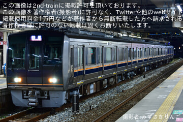 【JR西】207系T8編成 網干総合車両所本所出場回送