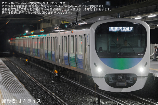 【西武】30000系38118F 地下直車用のパンタグラフへ換装