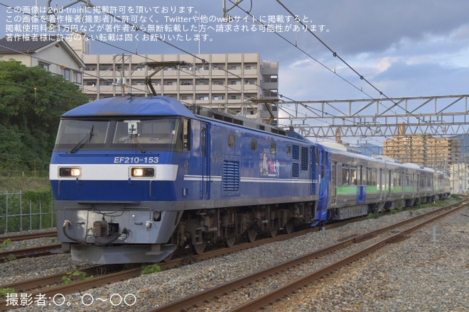 【JR北】739系3000番台2本目が日立製作所を出場し甲種輸送