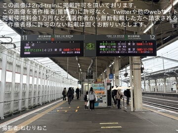 【JR東】福島駅の東北新幹線11番線ホームが稼働へ 山形新幹線上りアプローチ線との接続に向け