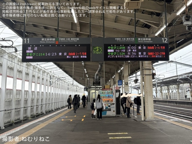 【JR東】福島駅の東北新幹線11番線ホームが稼働へ 山形新幹線上りアプローチ線との接続に向け