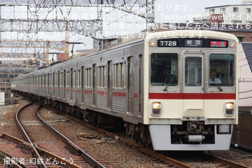 【京王】7000系7728Fの種別・行先表示器がフルカラーLED化され営業運転に復帰