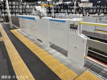 【JR東】東十条駅2・3番線でスマートホームドアが稼働開始