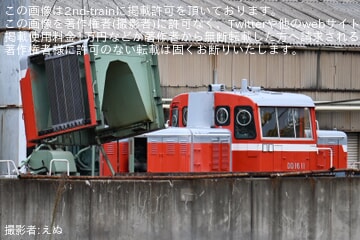 【JR東】DD16-11が分解
