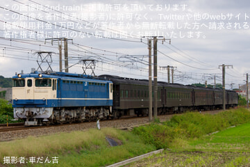 【JR西】35系5両下関交番検査配給