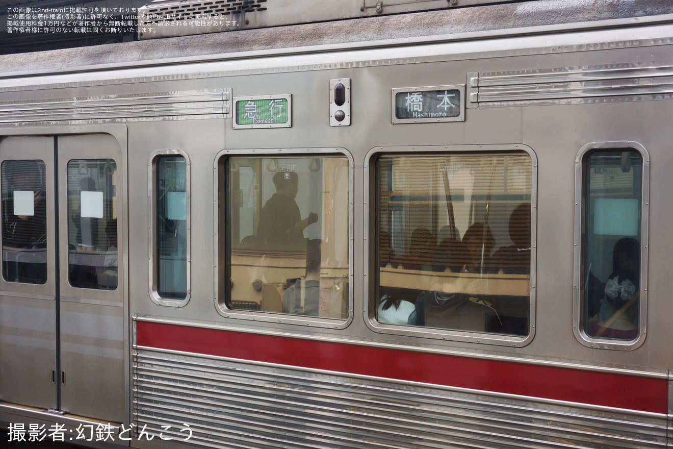 【京王】7000系7728Fの種別・行先表示器がフルカラーLED化され営業運転に復帰の拡大写真