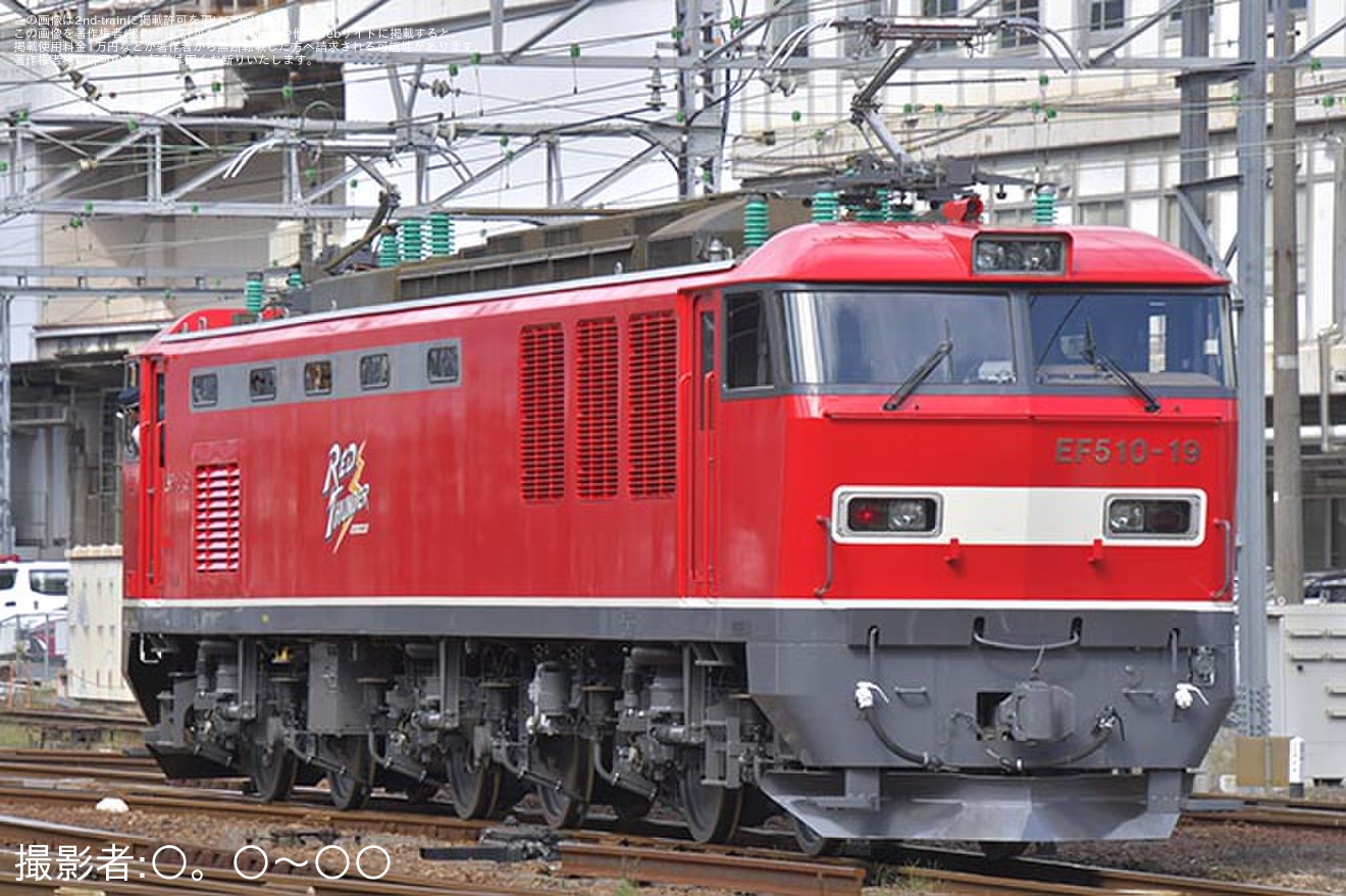 【JR貨】EF510-19が広島車両所での全般検査を終えて本線試運転の拡大写真