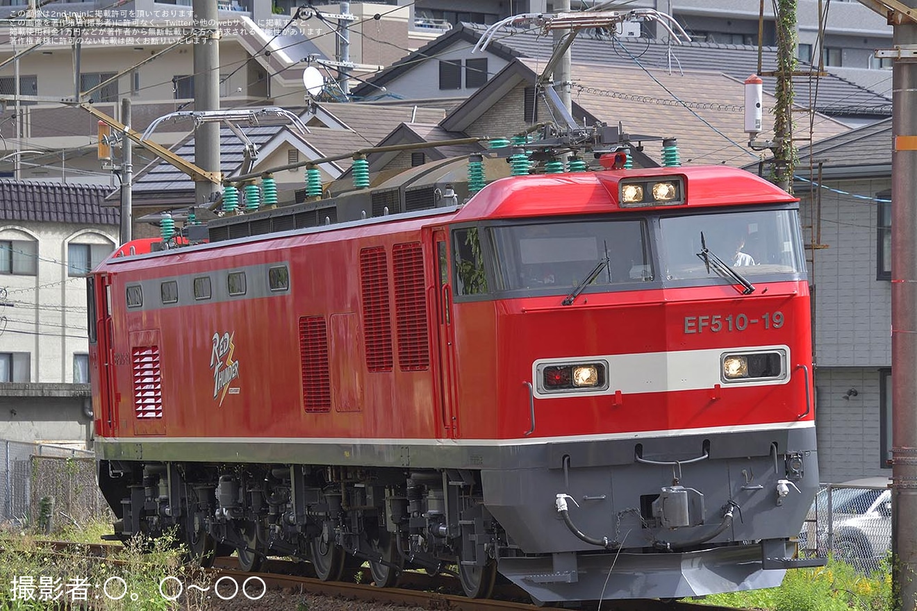【JR貨】EF510-19が広島車両所での全般検査を終えて本線試運転の拡大写真