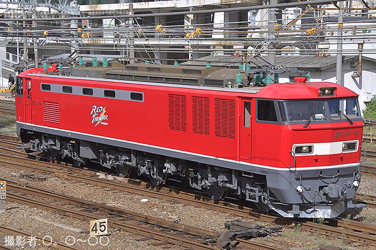 【JR貨】EF510-19が広島車両所での全般検査を終えて本線試運転の拡大写真