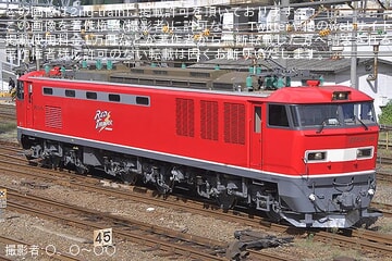 【JR貨】EF510-19が広島車両所での全般検査を終えて本線試運転