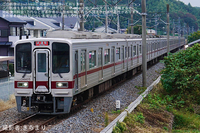 【東武】30000系31605F+31405F 車掌養成現車訓練（1枚目）