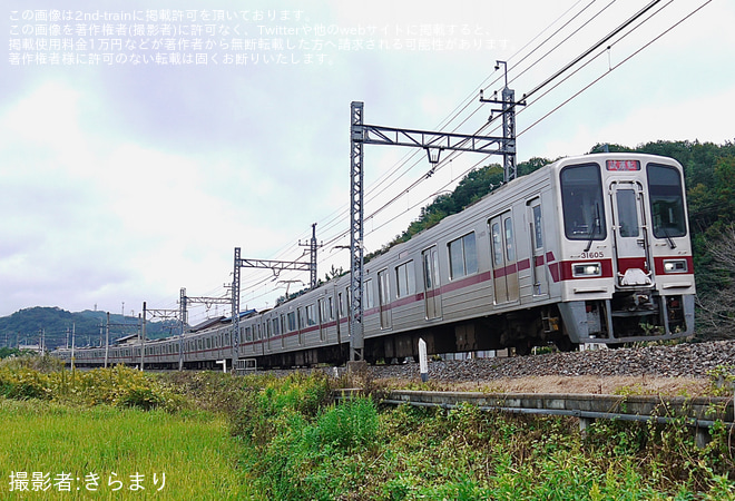 【東武】30000系31605F+31405F 車掌養成現車訓練（2枚目）