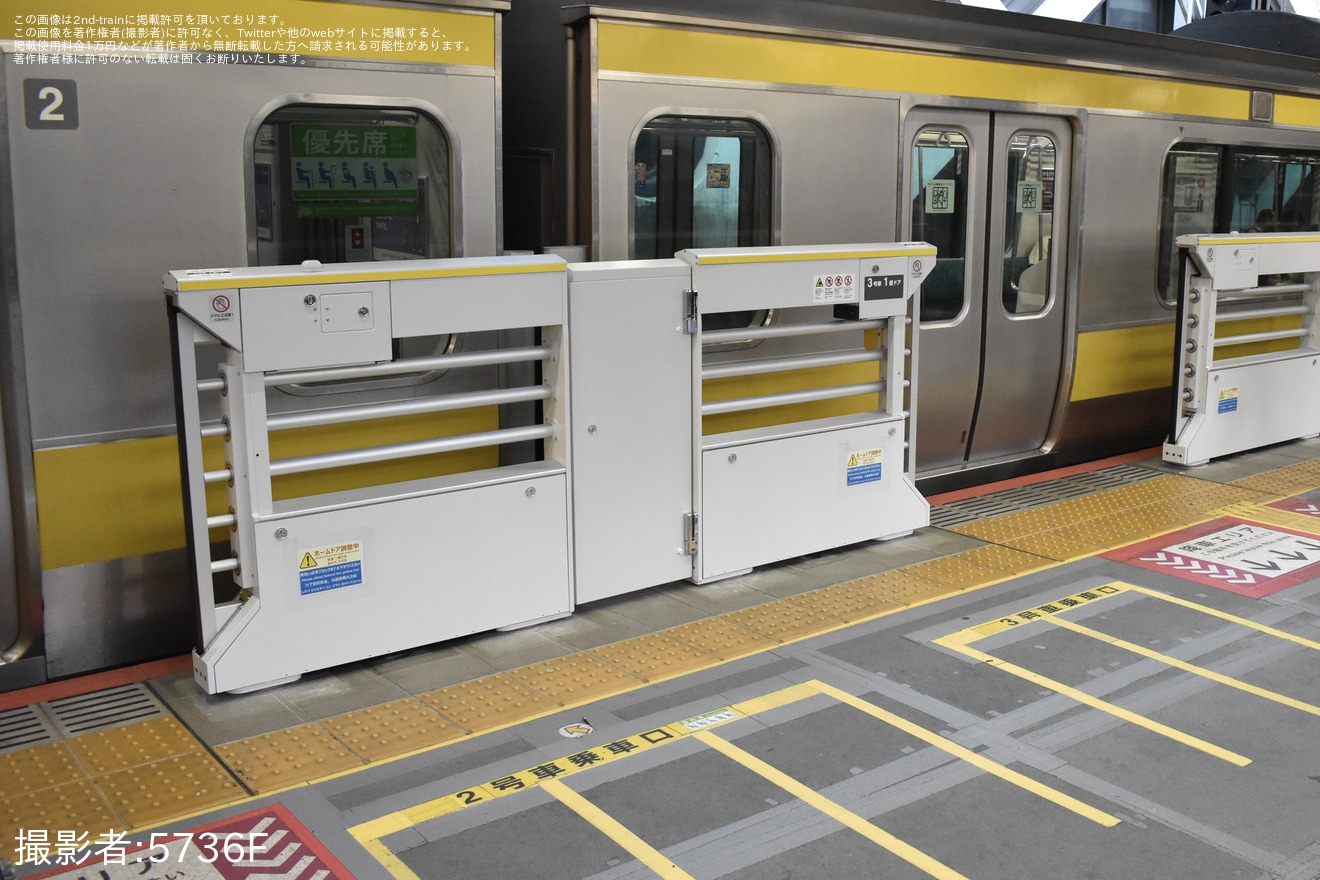 【JR東】中央・総武線各駅停車 新宿駅16番線にホームドアが設置の拡大写真