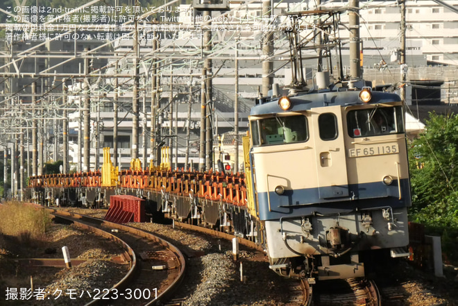 【JR西】EF65-1135牽引の宝殿転回工臨返空が運転