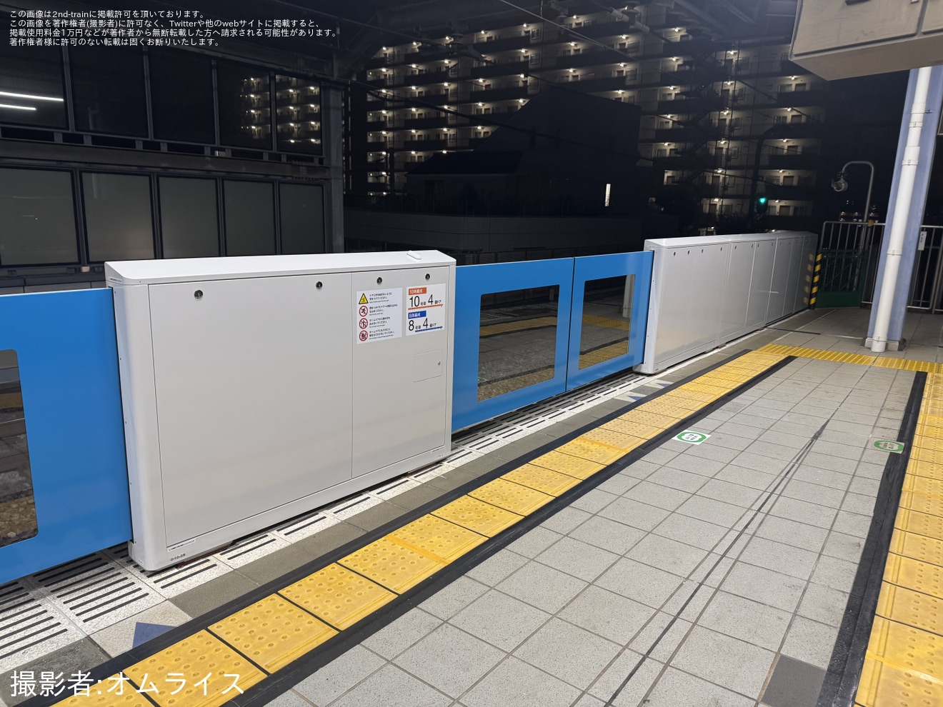 【西武】富士見台駅2番ホームにて ホームドア稼働開始の拡大写真