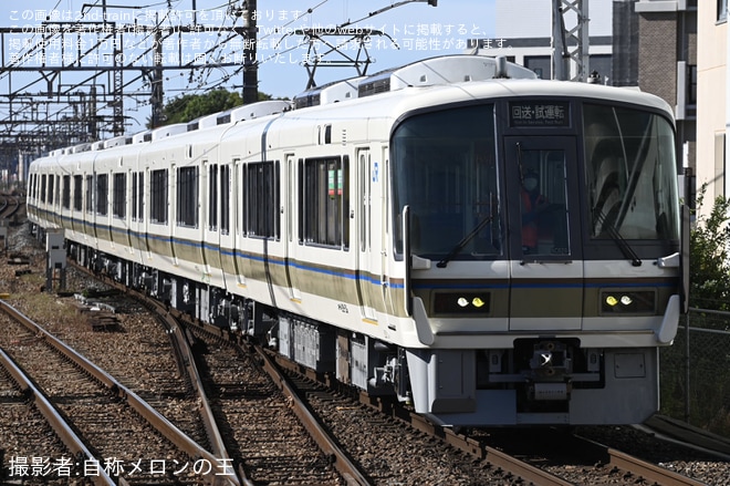 【JR西】221系NC629編成 吹田総合車両所本所出場試運転（1枚目）