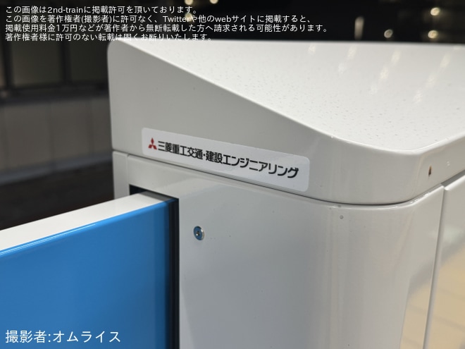 【西武】富士見台駅2番ホームにて ホームドア稼働開始 - 富士見台駅にて撮影