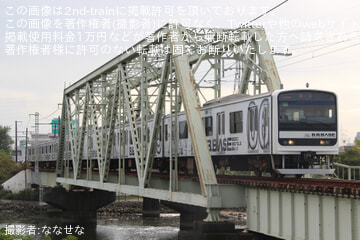 【JR東】209系マリJ1編成「B.B.BASE」が群馬車両ベースへ回送