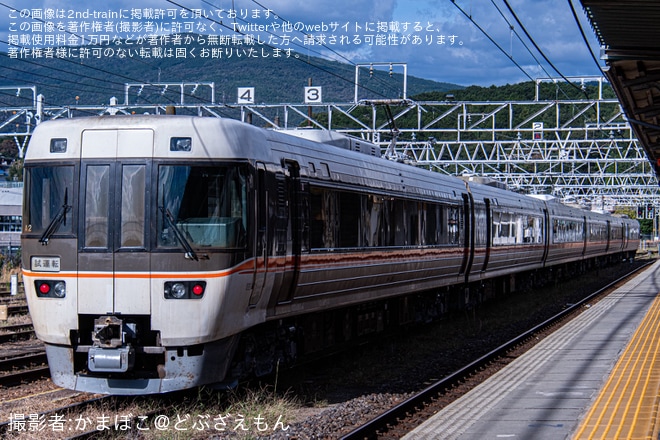 【JR海】383系A2編成が名古屋工場出場試運転(202610)（2枚目）