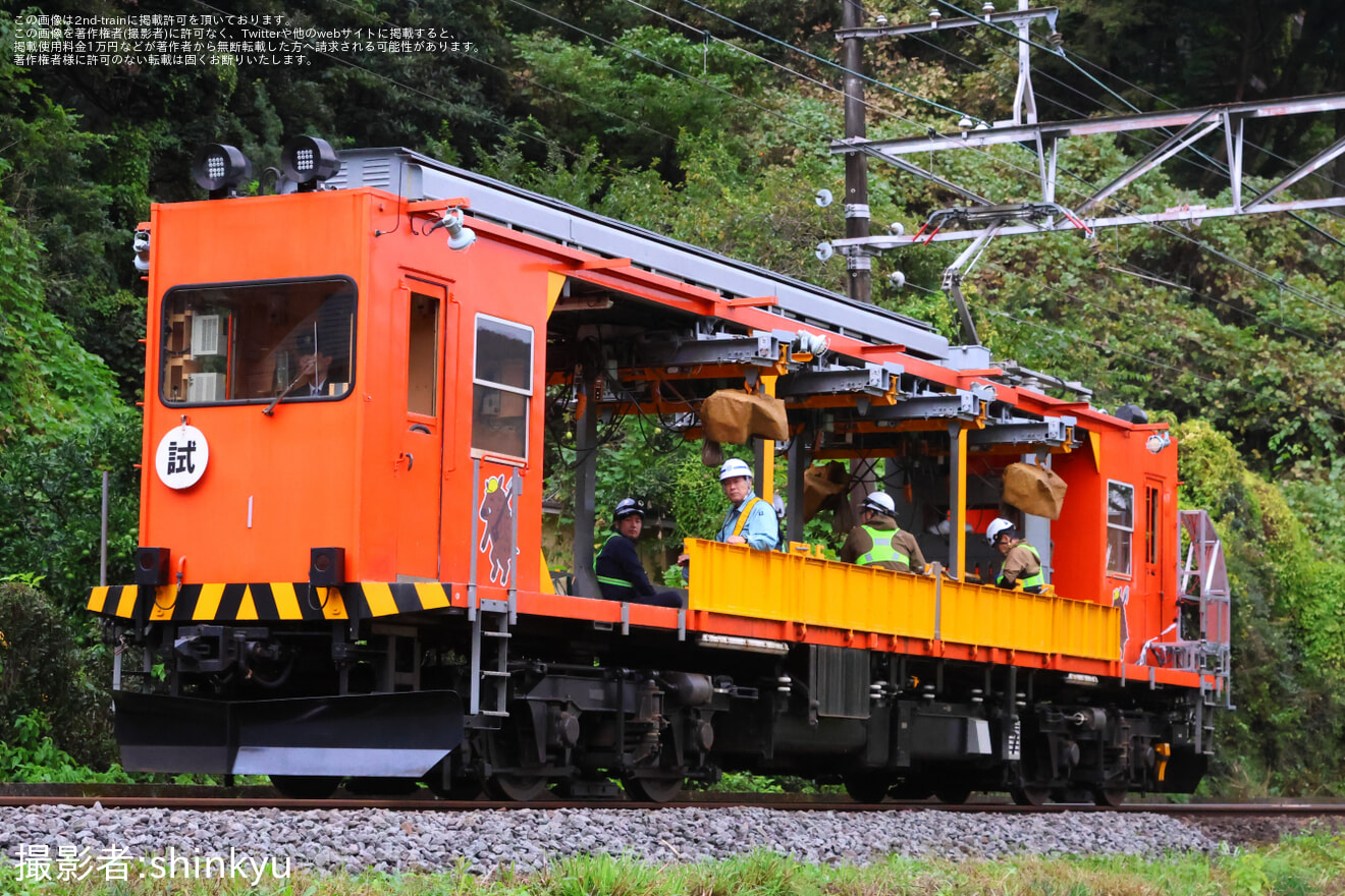 【箱根】モニ1形 試運転の拡大写真