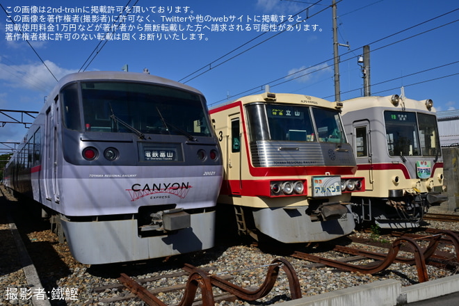 を稲荷町車両基地で撮影した写真